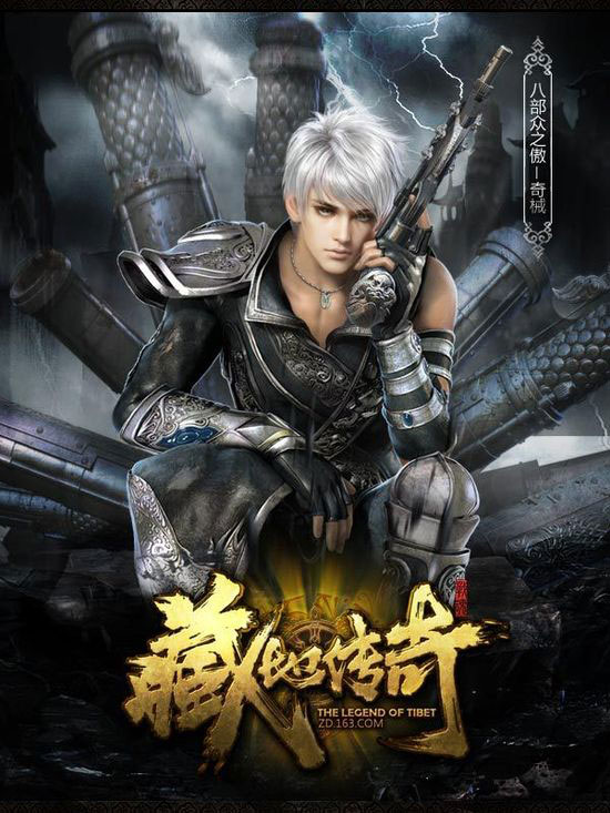 《藏地传奇》新职业截图(3)