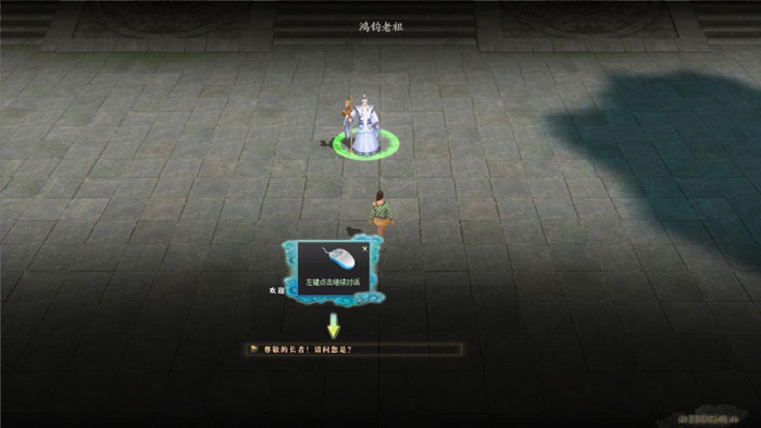 《我主封神》游戏评测截图(7)