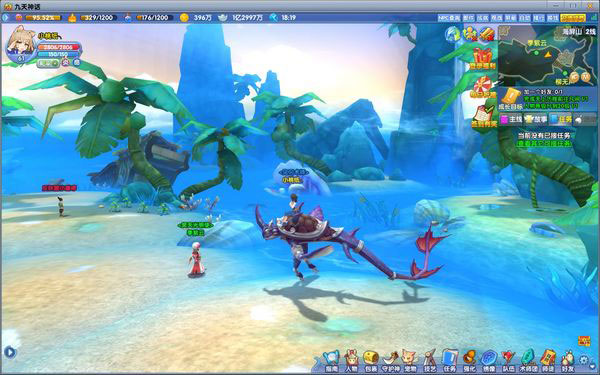 《九天神话》官方游戏截图(10)