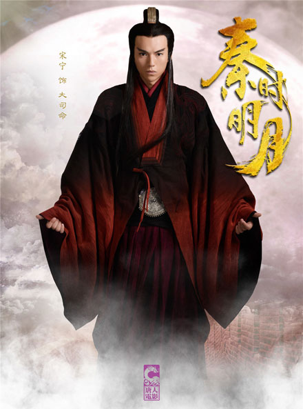《秦时明月》电视剧版人物海报赏(7)