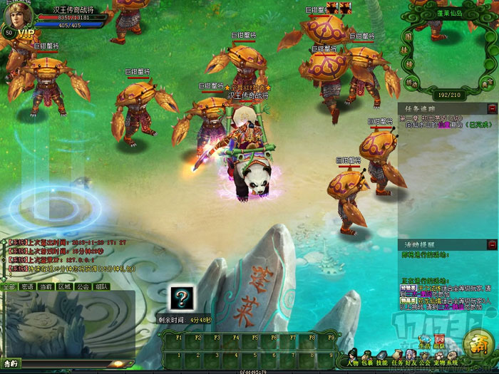 动作网游《汉王传奇》截图(10)