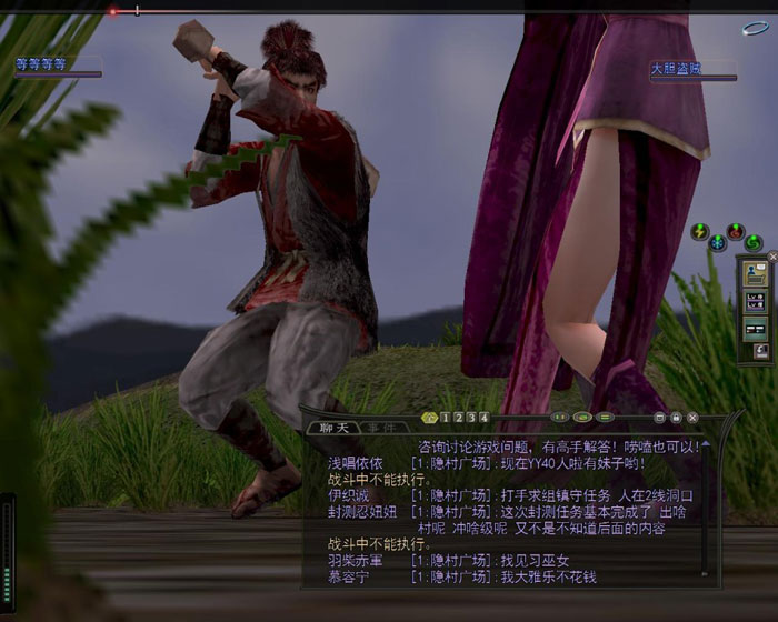 《信长野望ol》游戏评测截图(21)