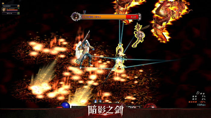 横版格斗网游《暗影之剑》截图(19)