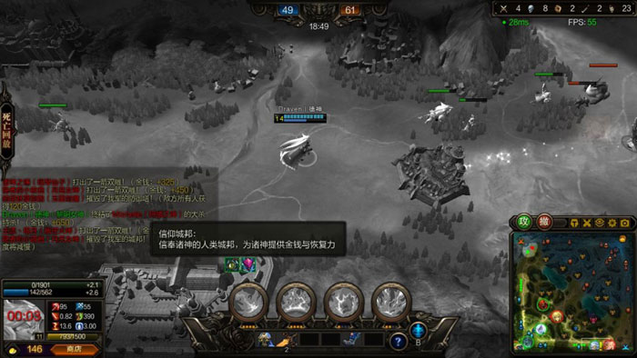 《众神争霸》游戏评测截图(19)