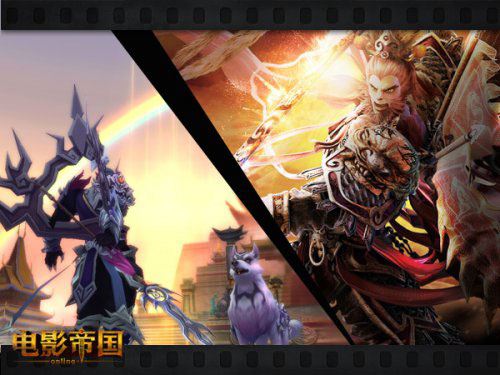 新派影游《电影帝国》截图(7)