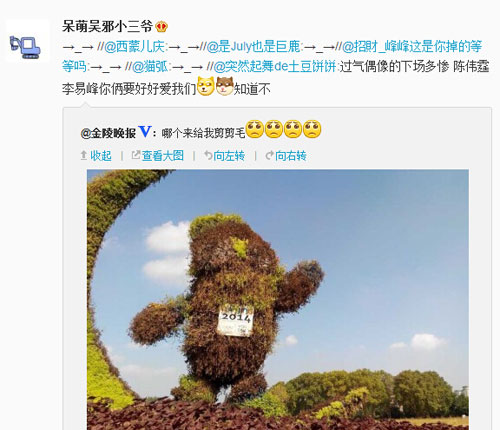 微博神最右盘点第93弹(12)