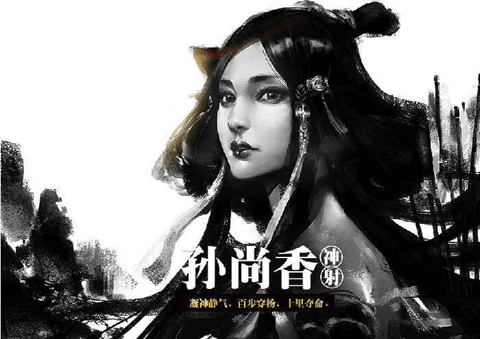 《刀锋铁骑》精美原画赏(2)