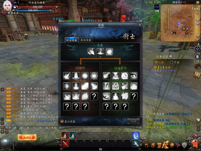 《王侯将相》游戏试玩截图(7)