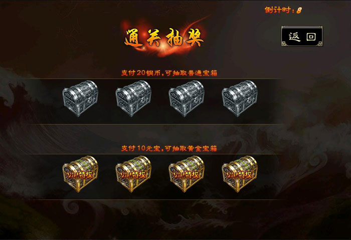 《女神战机》游戏试玩截图(6)