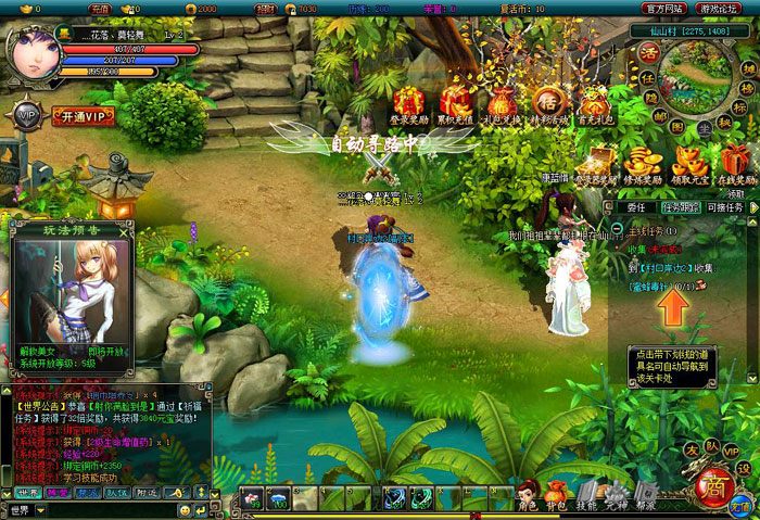 《女神战机》游戏试玩截图(7)