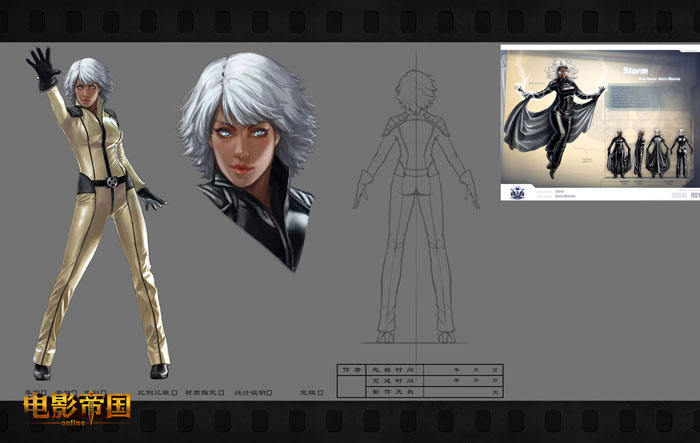 《电影帝国》游戏原画赏析(4)