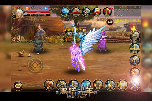 3D魔幻大作《黑暗光年》截图(5)