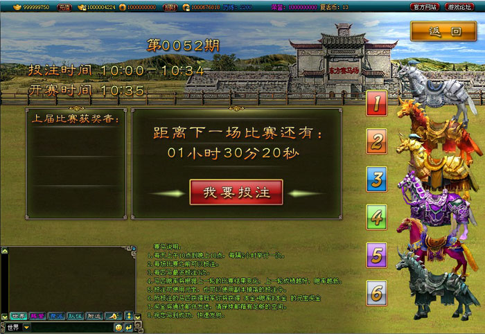 射击网游《女神战机》游戏截图(4)