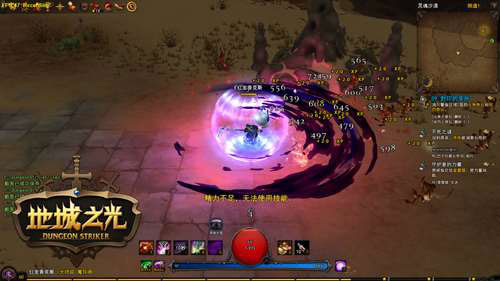 《地城之光》法师二转魔导师截图(3)