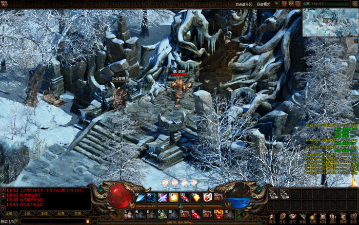 2DMMO《远古传奇》截图(8)