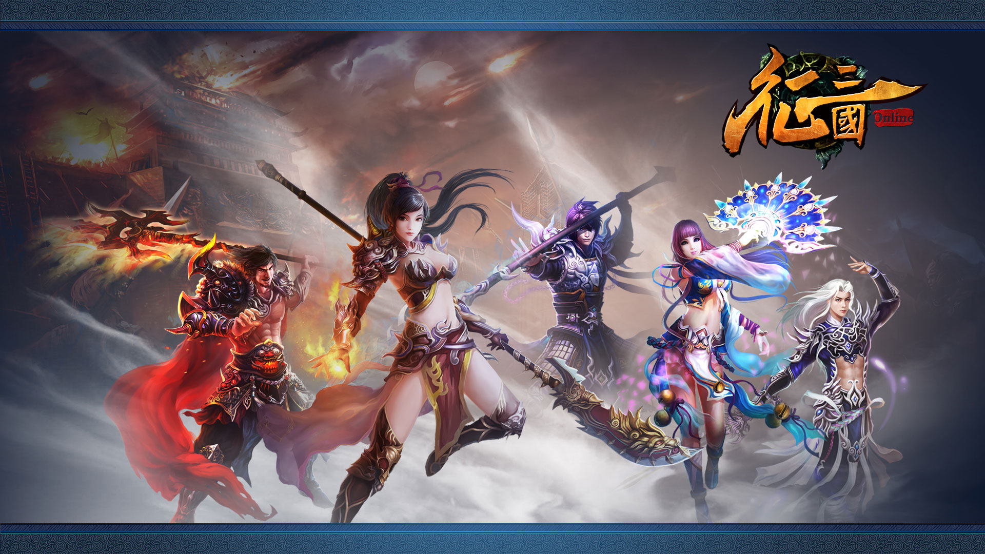 国战网游《征三国》高清壁纸(4)