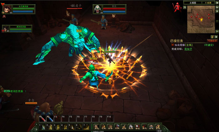 《神仙与妖怪》游戏截图(8)