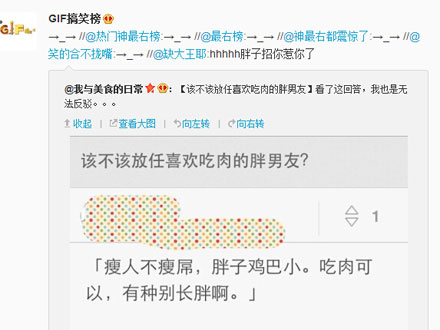 微博神最右盘点第95弹(9)