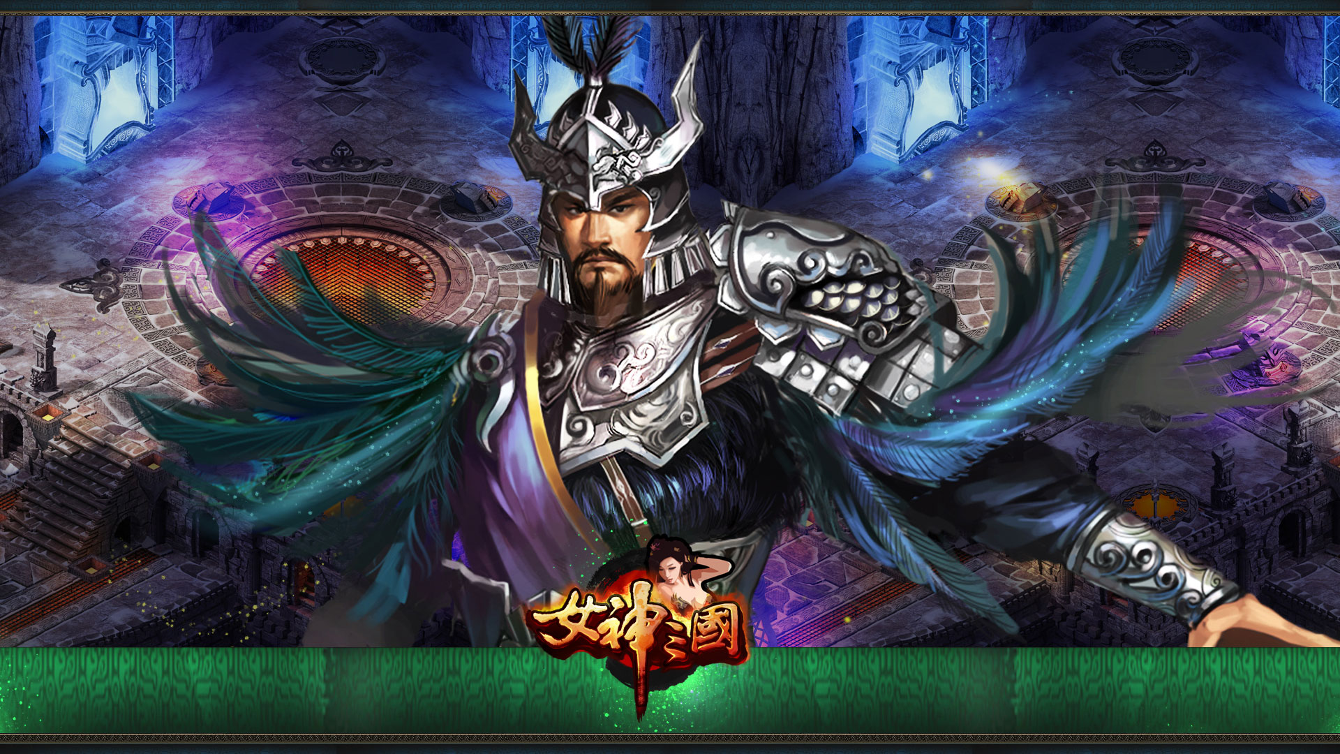 《女神三国》电脑宽屏壁纸(5)