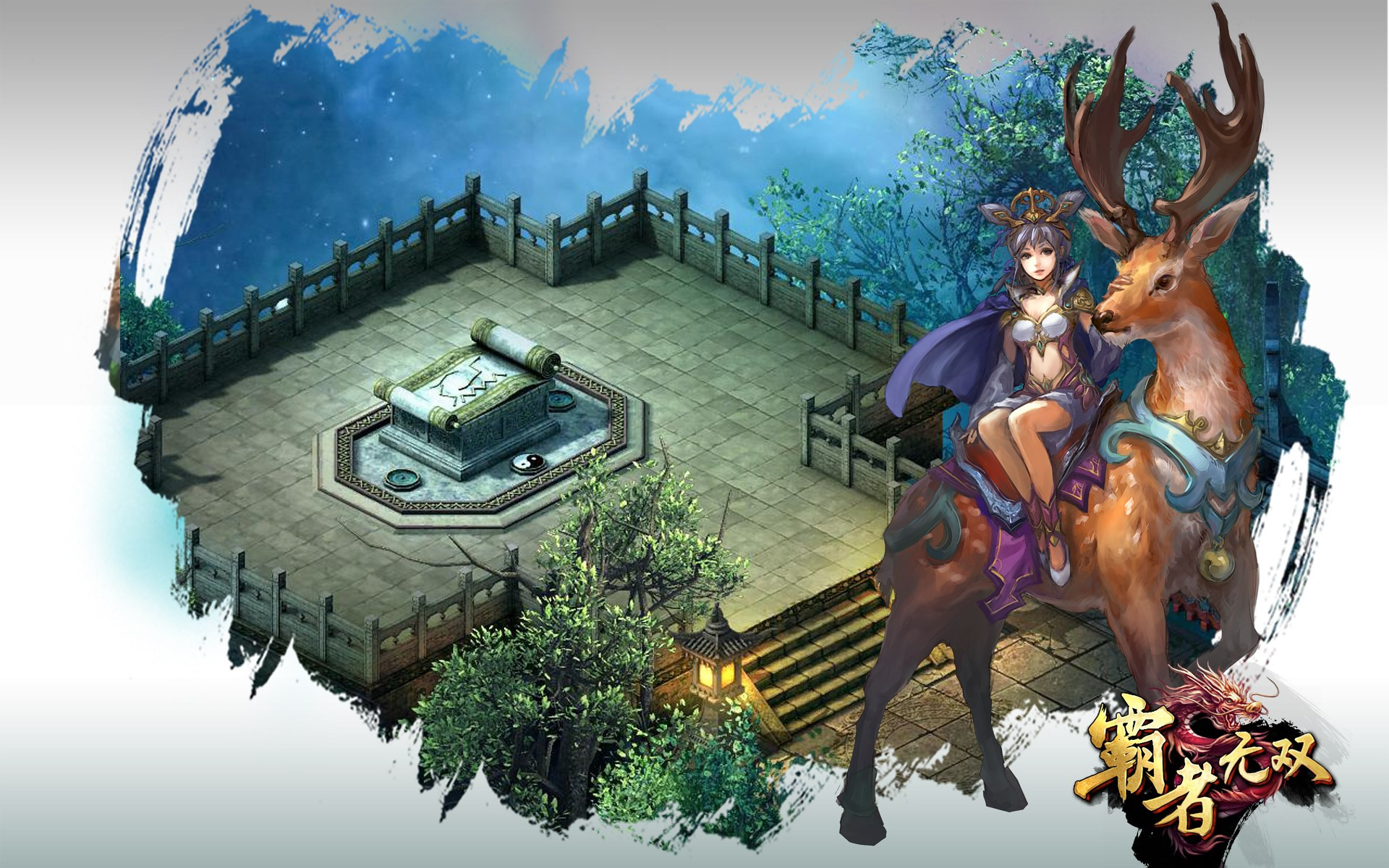 《霸者无双》人物场景高清壁纸(2)