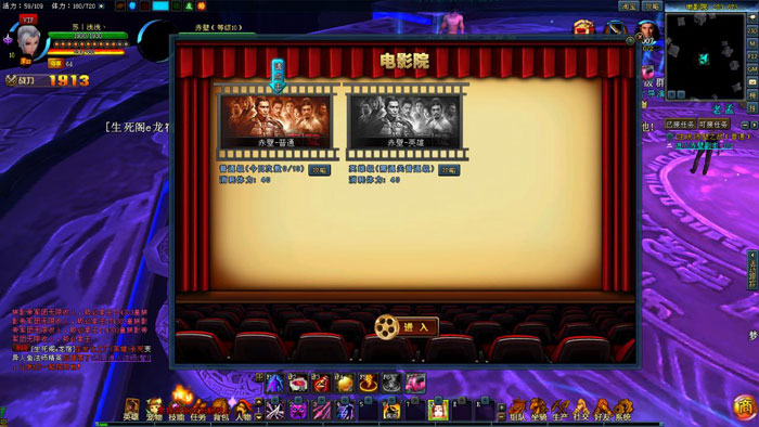 《电影帝国》试玩截图(22)