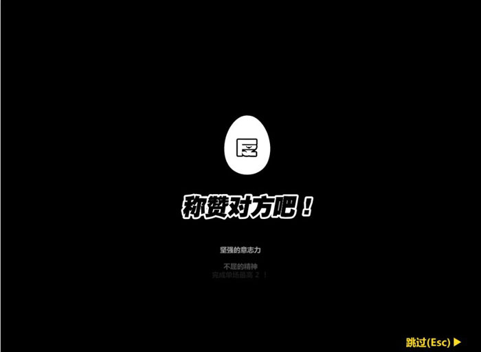 《自由篮球》游戏评测截图(7)