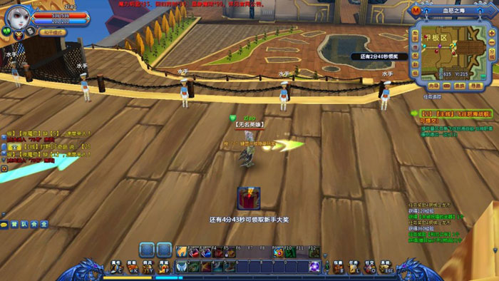 《龙之封印》游戏评测截图(8)