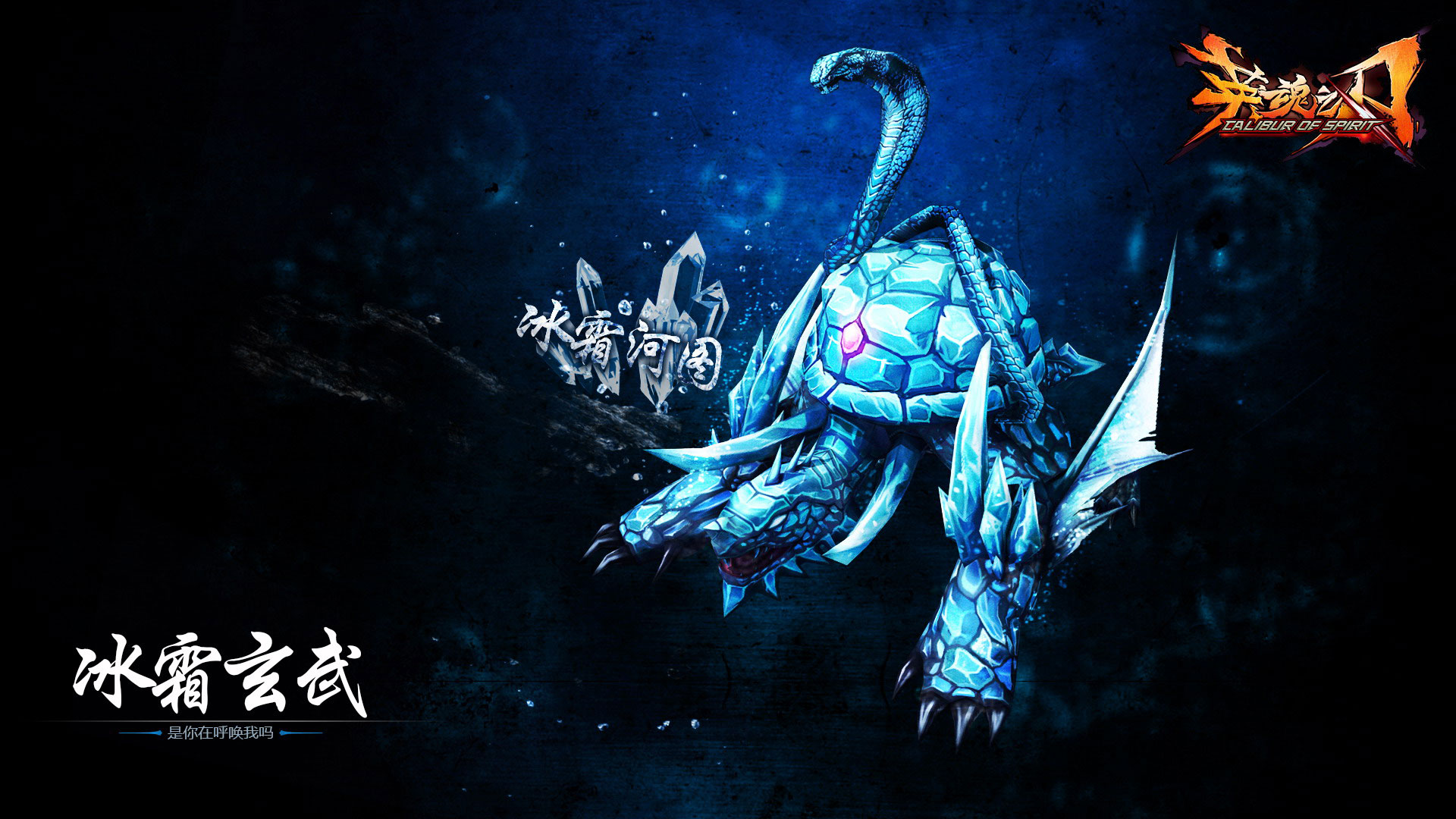 《英魂之刃》精美人物壁纸(8)