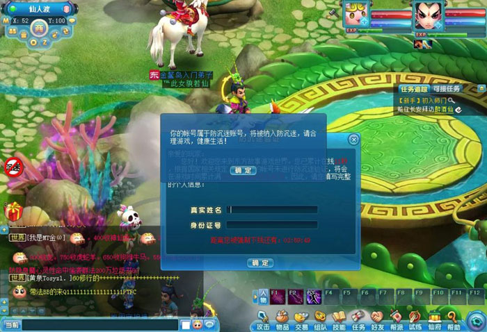 《东方故事》游戏评测截图(3)