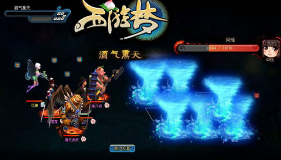 人气大作《西游梦》游戏截图(5)