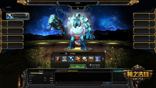 《神之浩劫》国服UI截图(2)