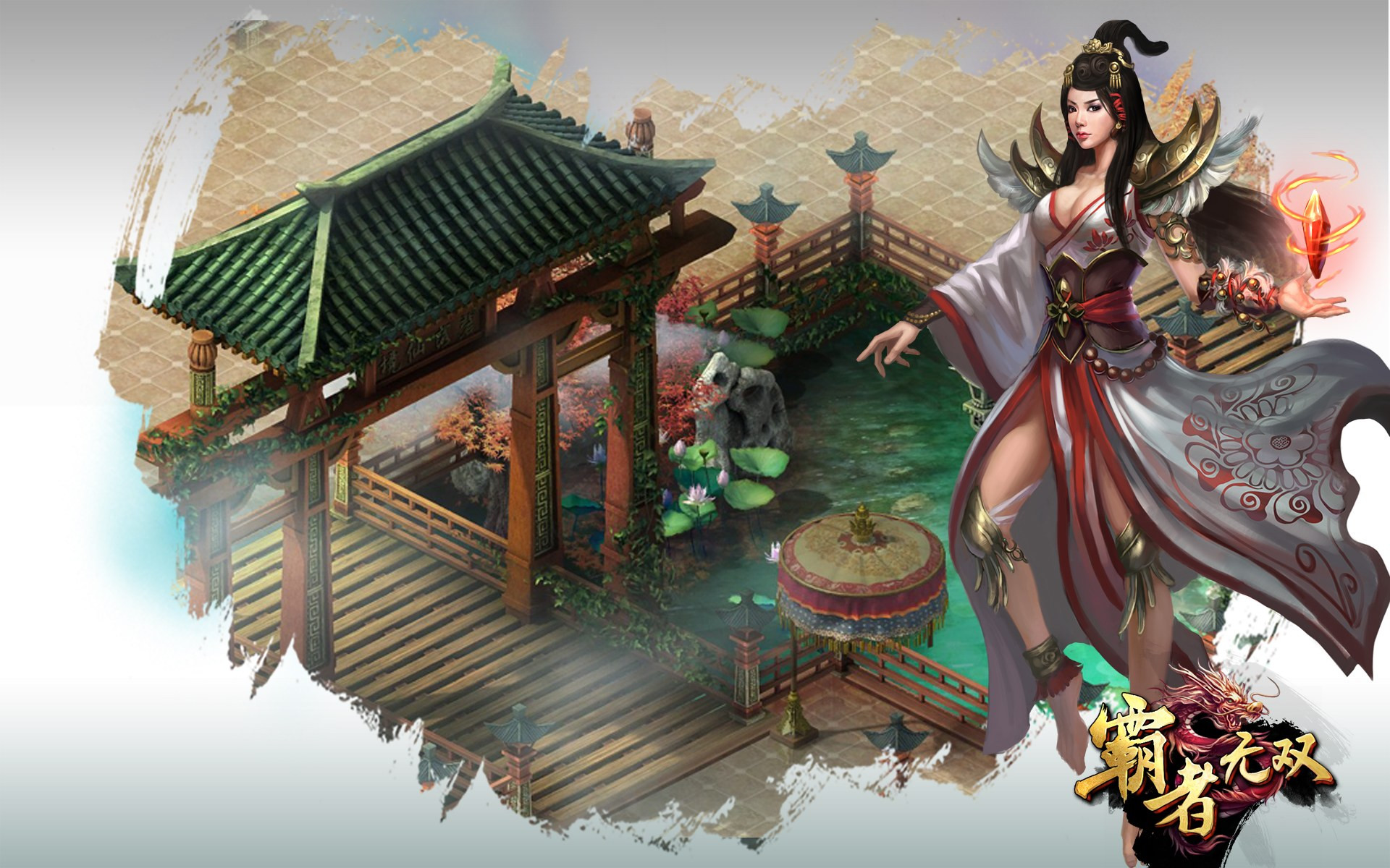 《霸者无双》人物场景高清壁纸(5)