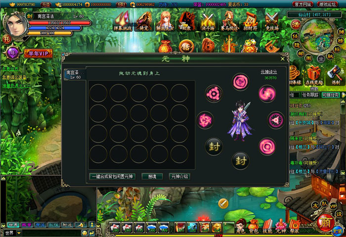 射击网游《女神战机》游戏截图(8)