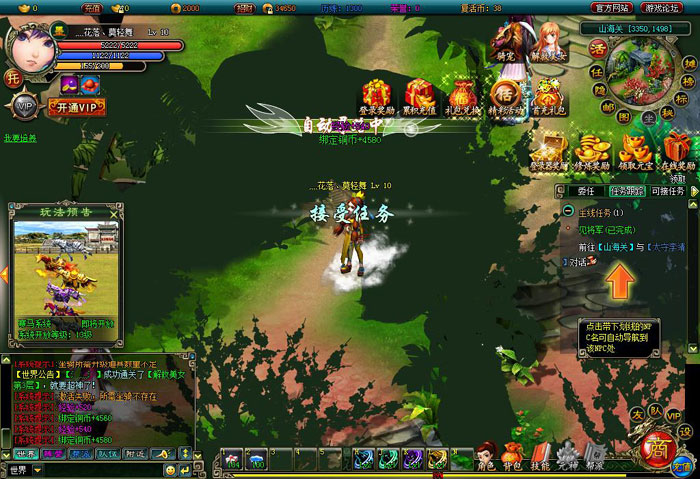 《女神战机》游戏试玩截图(24)