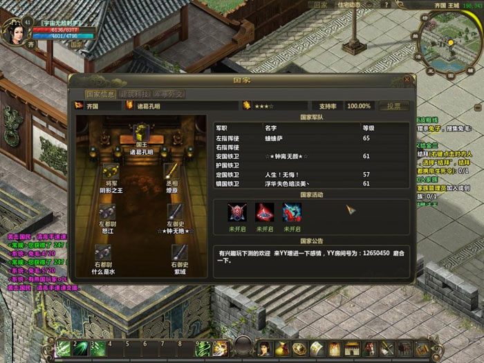 《英雄年代3》游戏评测截图(8)