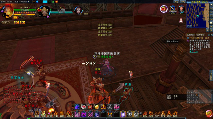 《电影帝国》试玩截图(17)