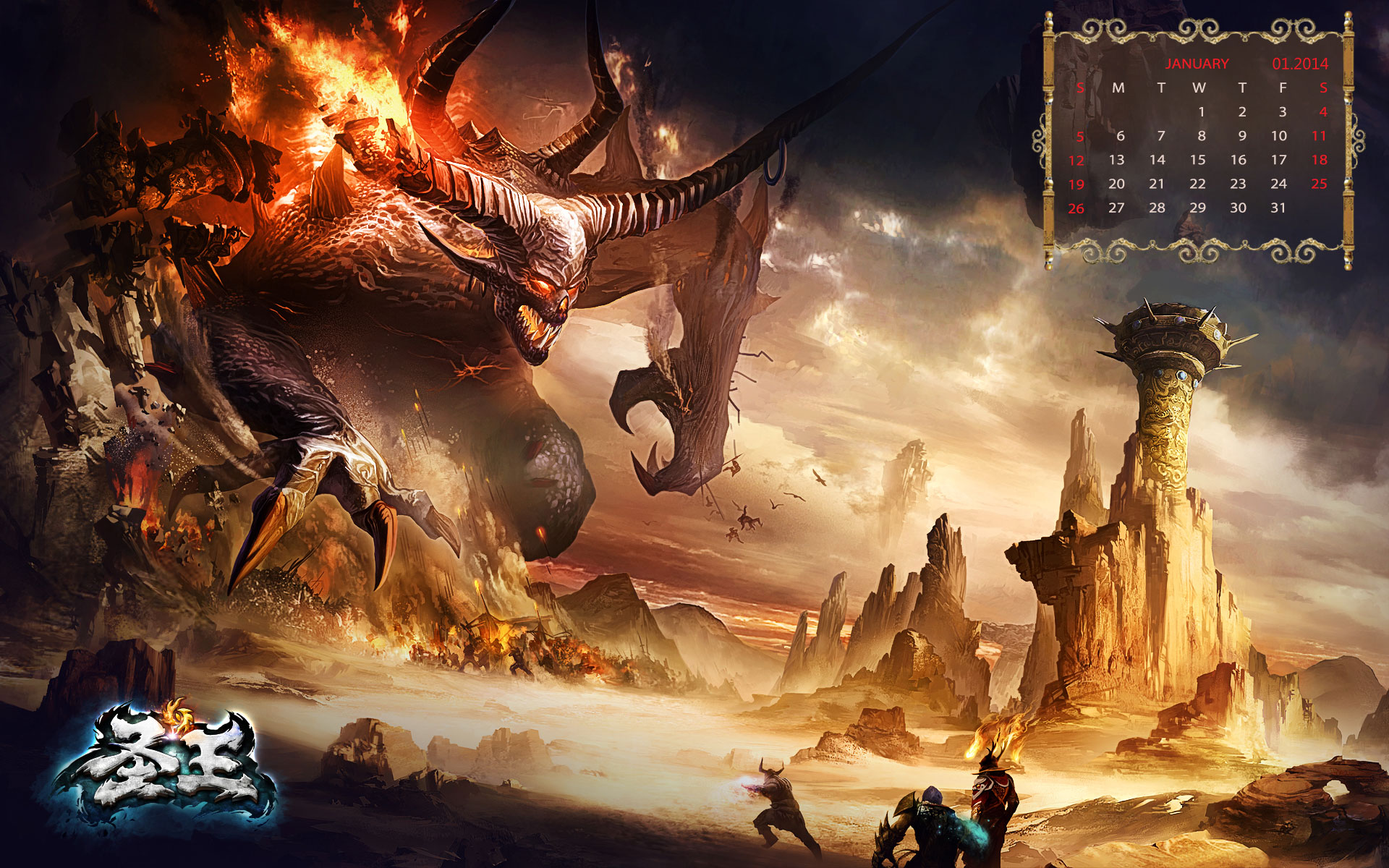 《圣王》2014精美日历壁纸(3)