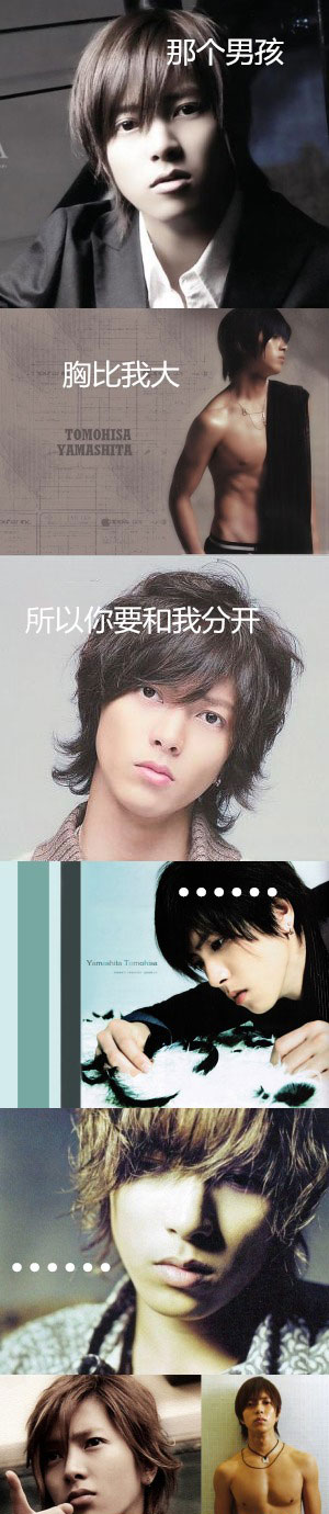 失恋六连拍搞笑图集之男男版(7)