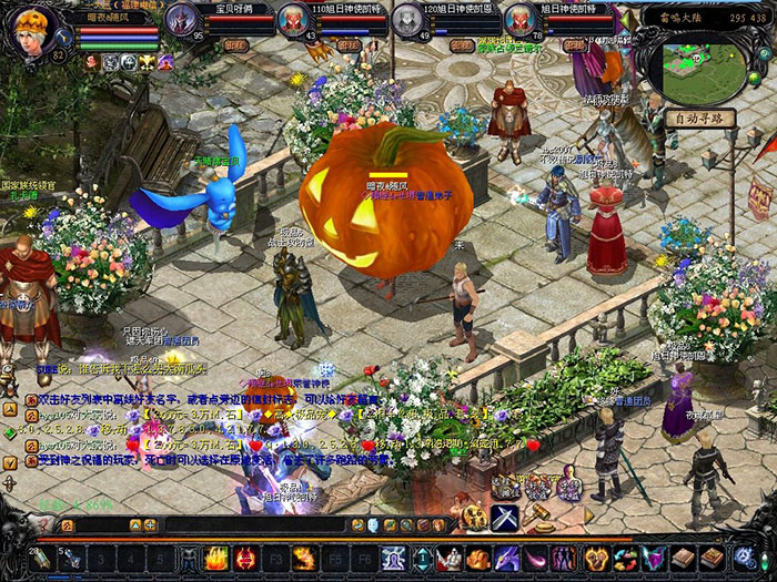 魔幻网游《魔域》游戏截图(14)