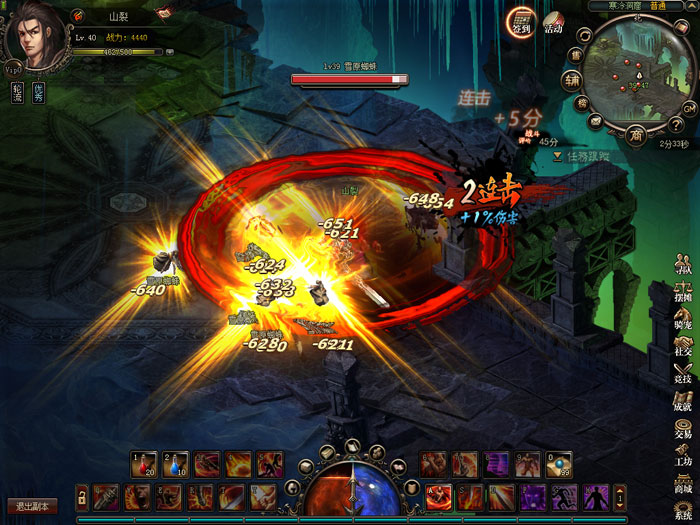 动作新游《诛邪》游戏截图(12)