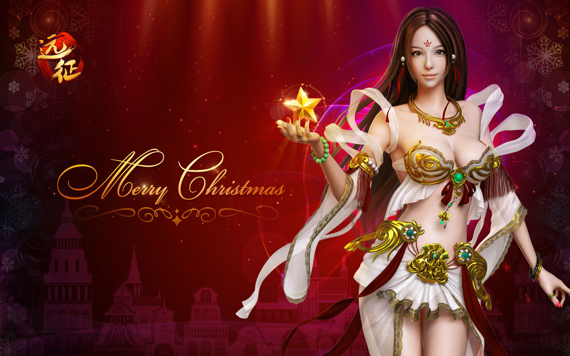 《远征OL》圣诞节女神来袭壁纸(3)