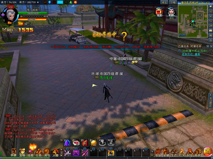 《电影帝国》试玩截图(5)