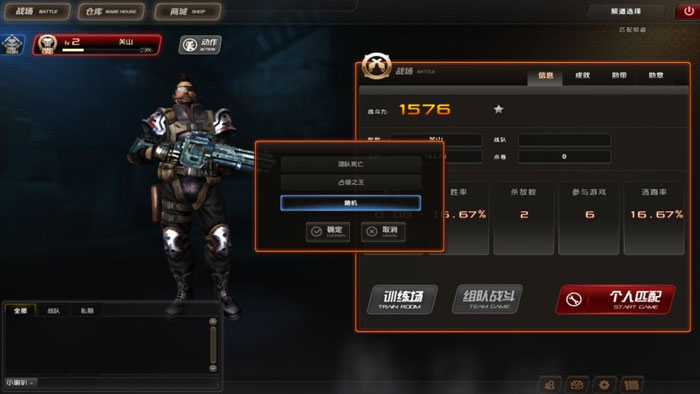 《企鹅战争》最新评测截图(17)