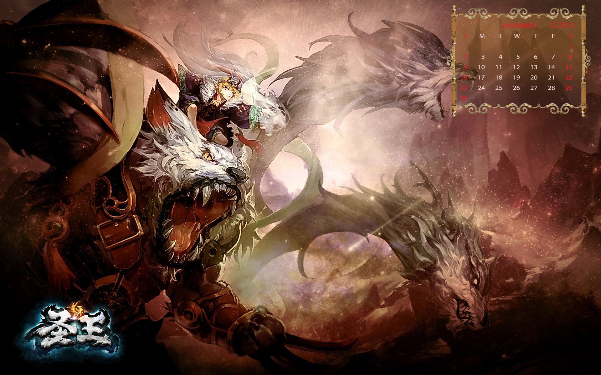 《圣王》2014精美日历壁纸(5)
