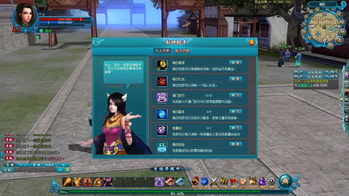 《我主封神》游戏评测截图(20)