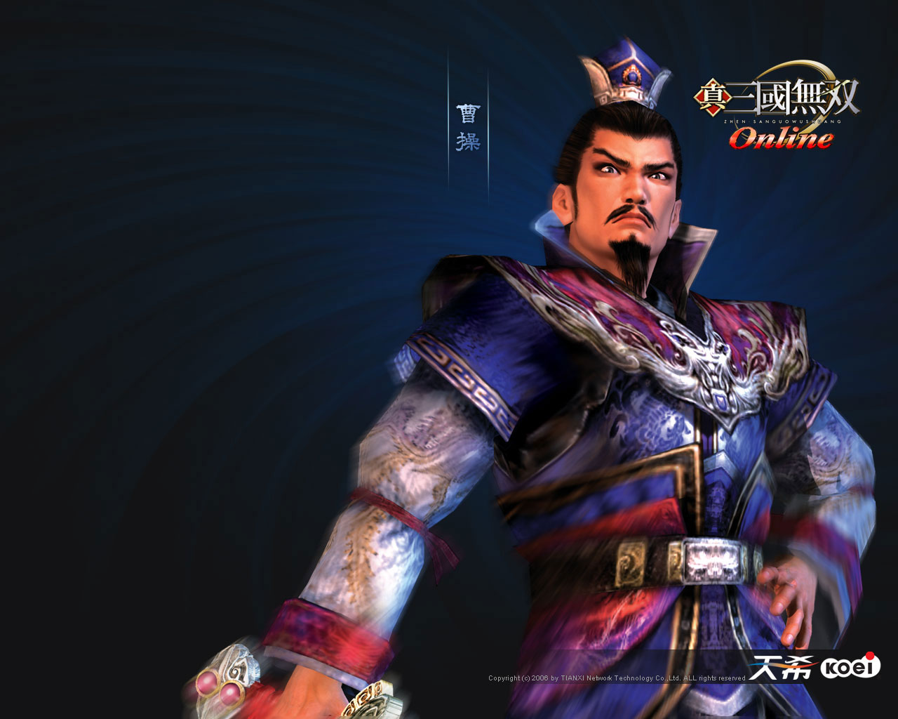 《真·三国无双ol》桌面壁纸(8)