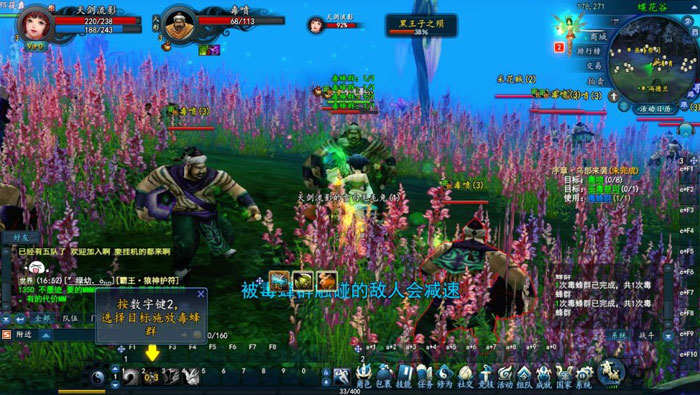 《武魂》游戏评测截图集(6)