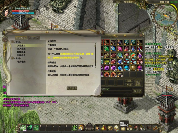 《英雄年代3》游戏评测截图(14)