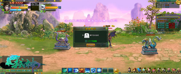 动作新游《弑神》游戏截图(10)