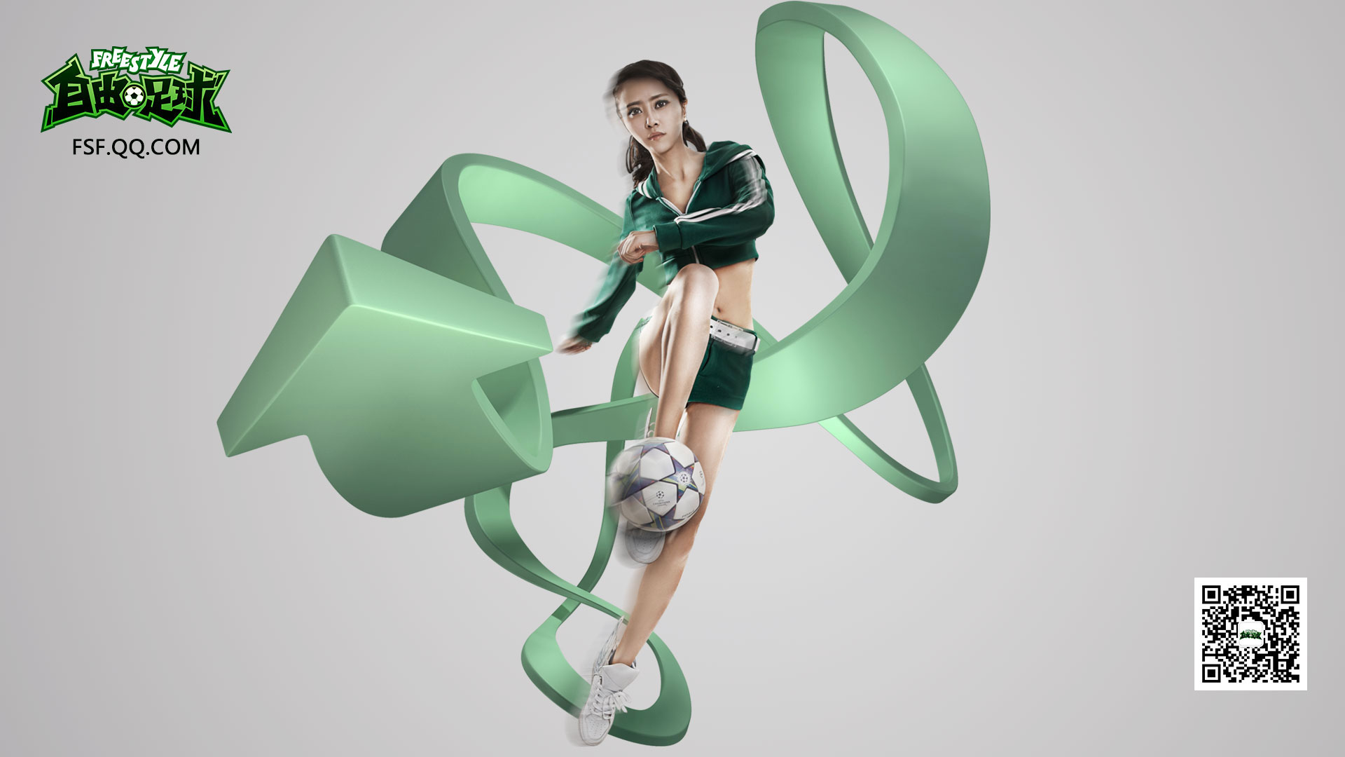 《自由足球》精美高清桌面壁纸(8)